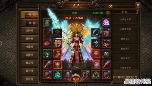 九陰真經(jīng)手游新服盛典震撼啟動(dòng)