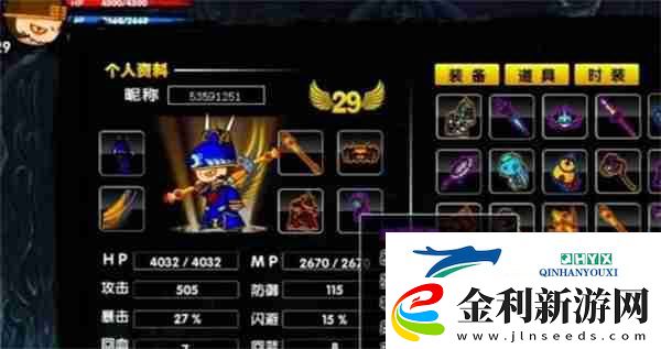 造夢西游2螺旋地獄如何進入