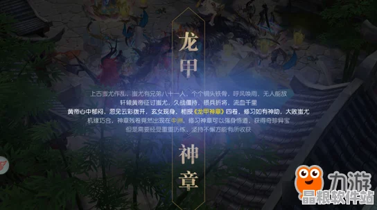 鎮魔曲手游重磅登場