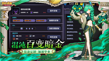 熱血無賴抓來妹子回家的劇情設定與背后深層次的情感分析