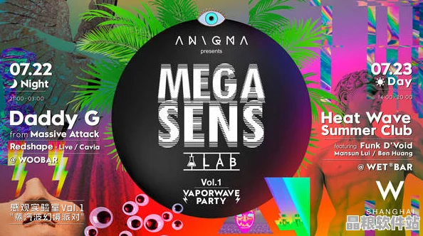 蛋仔派對新紀(jì)元盛啟