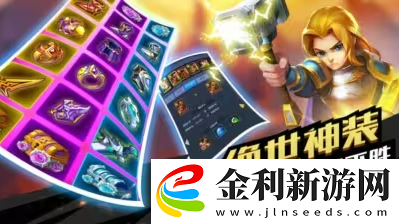 塔防紀元開局活動攻略一覽