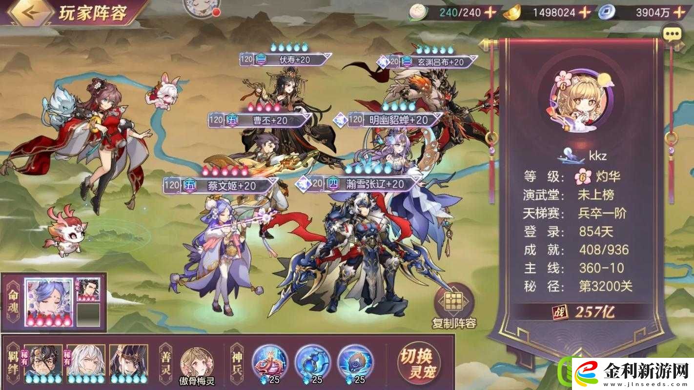 三國志幻想大陸PVP陣容推薦揭秘-策略與創新如何碰撞出火花