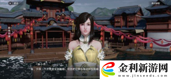 天涯明月刀貓之友奇遇怎么完成-天涯明月刀貓之友奇遇攻略流程