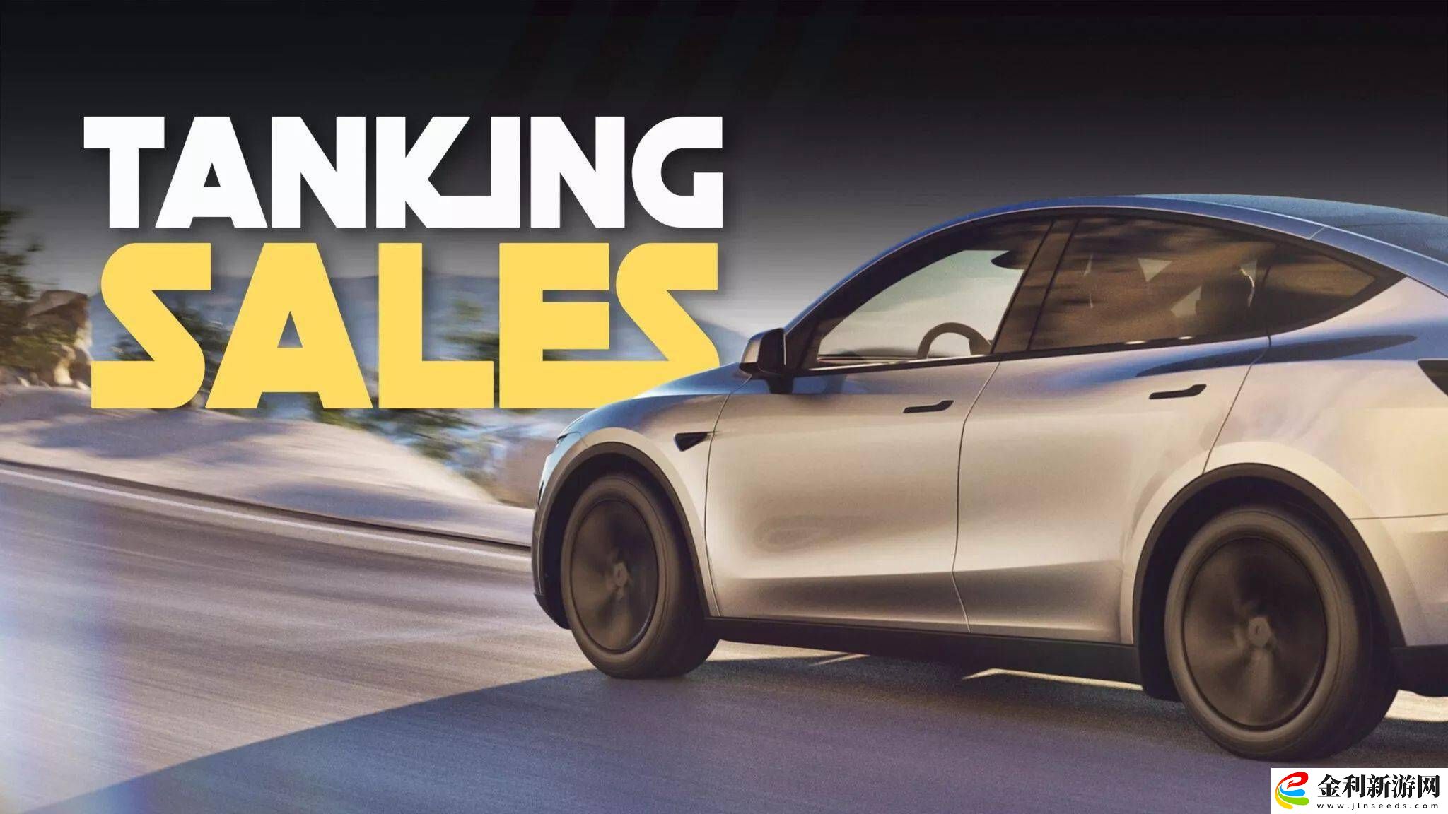 特斯拉歐洲電動車銷量大跌-2025年前兩月同比降幅達45%