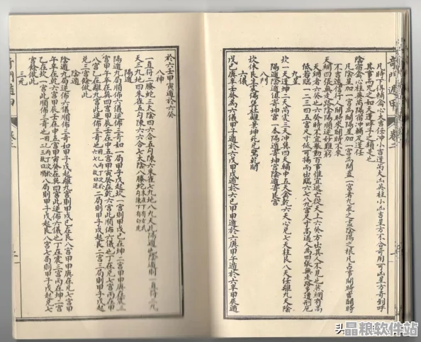 一人之下手游武侯奇門(mén)職業(yè)深度解析