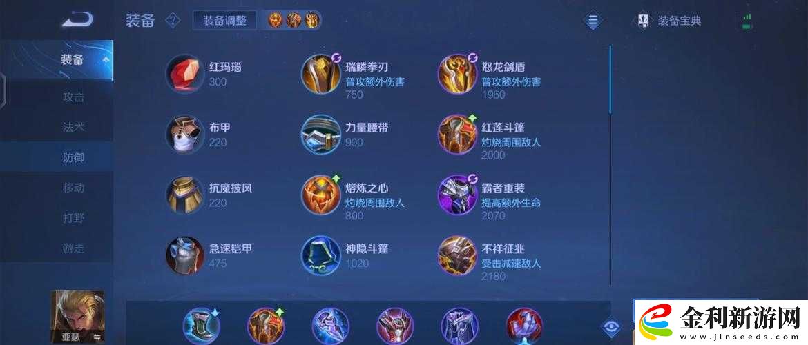 亞瑟秒人出裝神技！一套爆發瞬間帶走