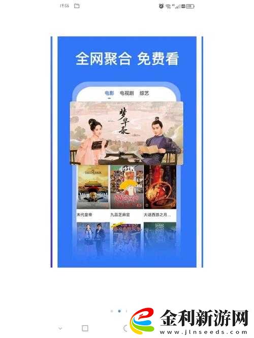 黃金網站