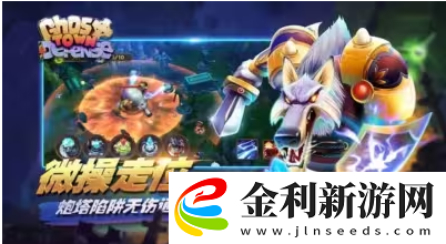 塔防紀元開局活動攻略一覽