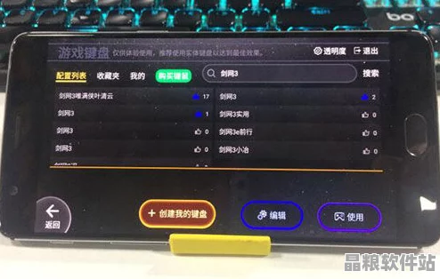 永劫無間云游戲全平臺入口大全及一鍵登錄攻略