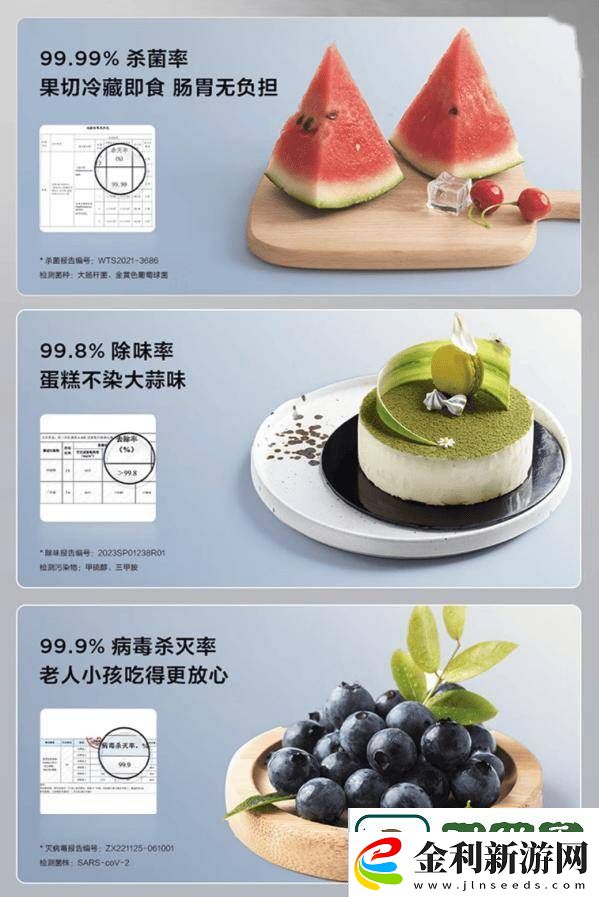 TCL冰麒麟深冷冰箱