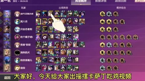 金鏟鏟之戰(zhàn)戰(zhàn)術(shù)新風(fēng)向