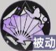 龍族