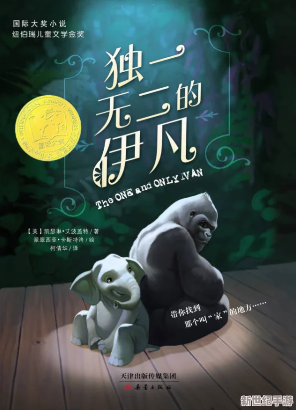 999國產精品久久久久久人與動物