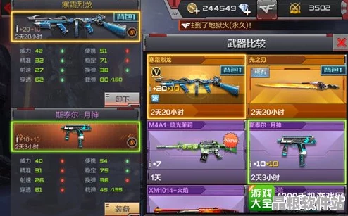 CF手游搶先體驗