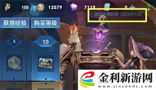 王者榮耀s26賽季什么時候開啟