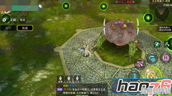 龍之谷手游大主教挑戰(zhàn)深度揭秘