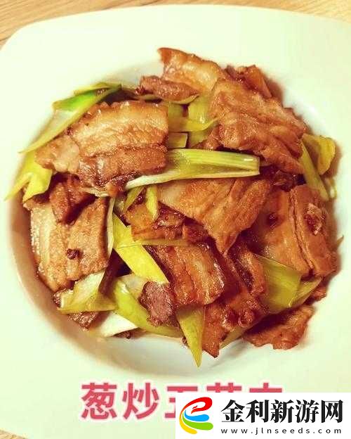 爆炒江湖用蔥的料理有哪些