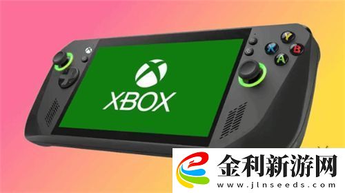 主機戰爭再次啟動！曝Xbox新主機2027年推出！自研掌機同步開發中