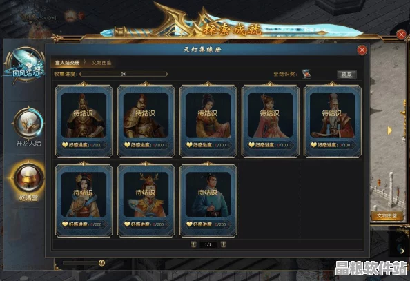陰陽師燃燈照歲活動全面優化深度剖析