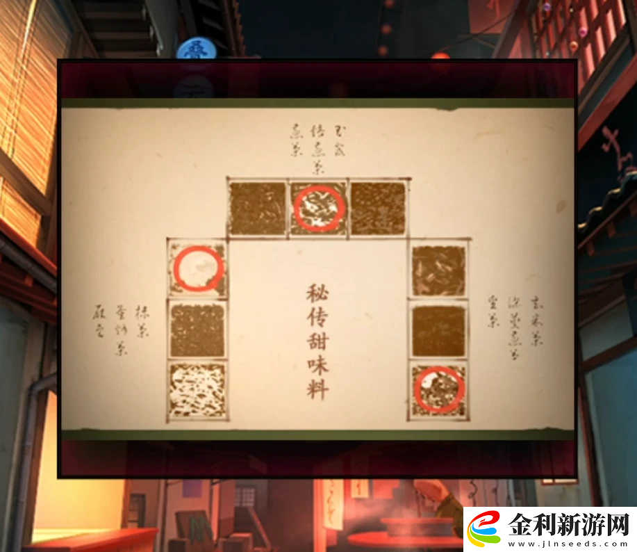 妖怪夜市游戲第四章怎么過關-妖怪夜市游戲第四章通關攻略