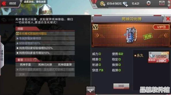 CF手游搶先體驗