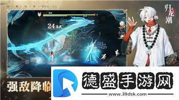 永劫無(wú)間怎么玩云游戲模式的掌握技巧讓你的游戲體驗(yàn)更暢快