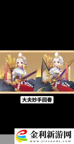 御饌津MMD