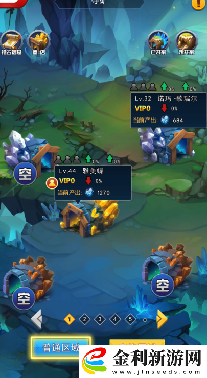 塔防紀元奪礦玩法一覽