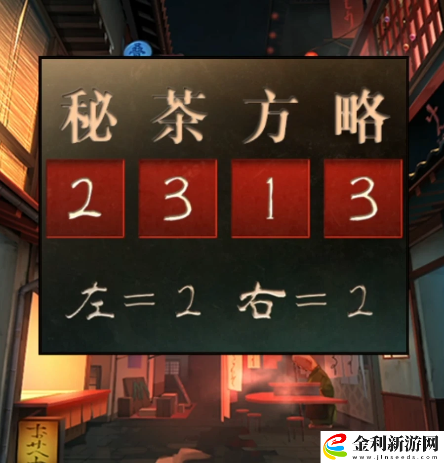 妖怪夜市游戲第四章怎么過關-妖怪夜市游戲第四章通關攻略