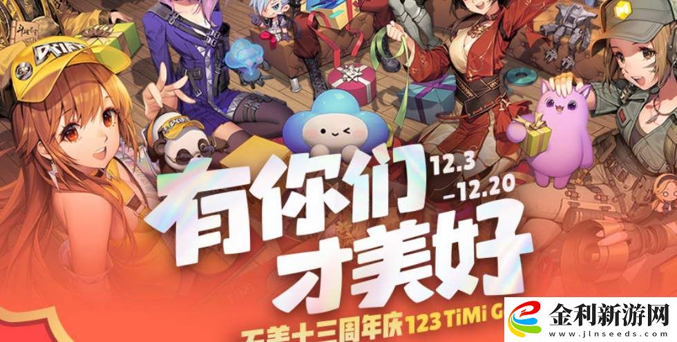 王者榮耀美好暗號是什么