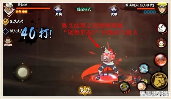 火影忍者手游決斗場(chǎng)深度揭秘