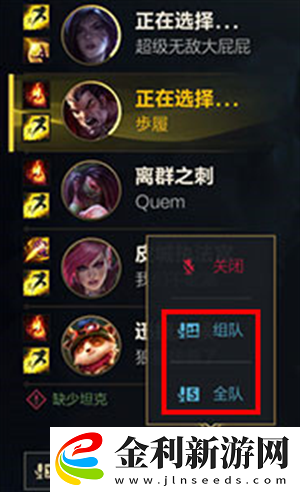 英雄聯(lián)盟手游麥克風(fēng)權(quán)限怎么開ios
