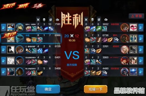 堆疊修仙