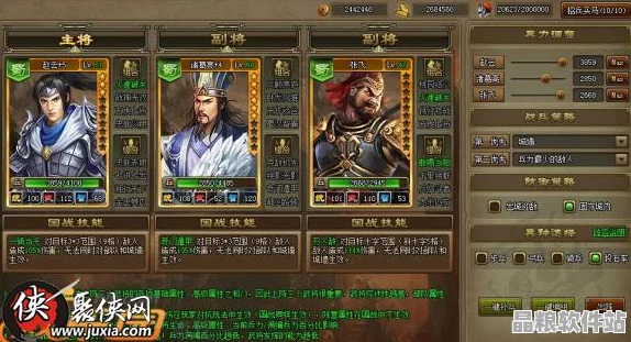 金鏟鏟之戰