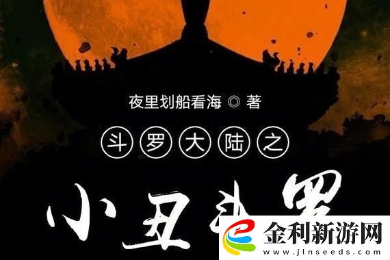 空洞騎士全傳送點分布在哪里