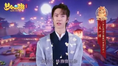 博夢齋驚艷登場