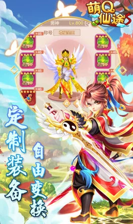 一念逍遙×星辰變聯動盛啟