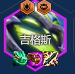 金鏟鏟之戰(zhàn)s14執(zhí)事95陣容怎么搭配s14執(zhí)事95陣容搭配推薦