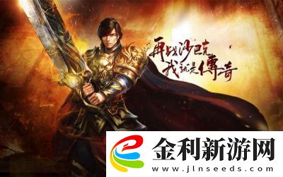 屠龍破曉
