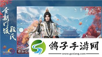 八方旅人2攻略順序推薦