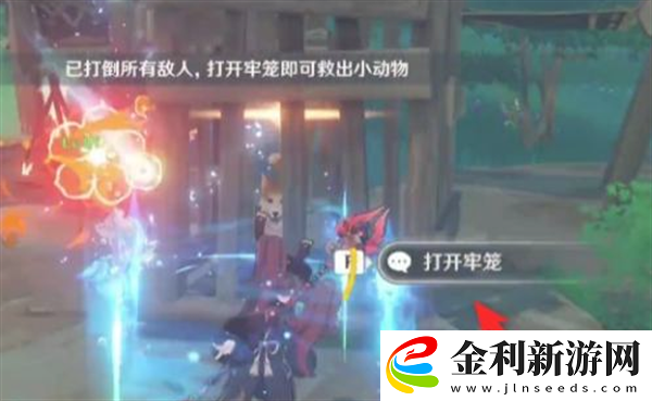 原神調查點匪賊之窩在哪