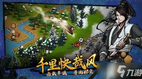 煙雨江湖新篇章火爆上線