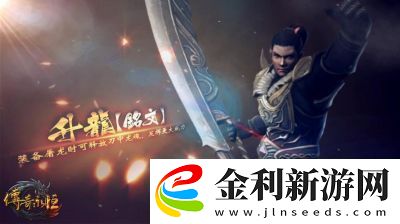 屠龍破曉
