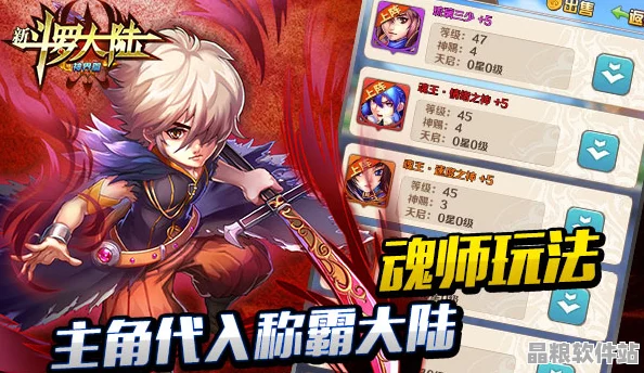 周棋洛傾慕攻略深度解析