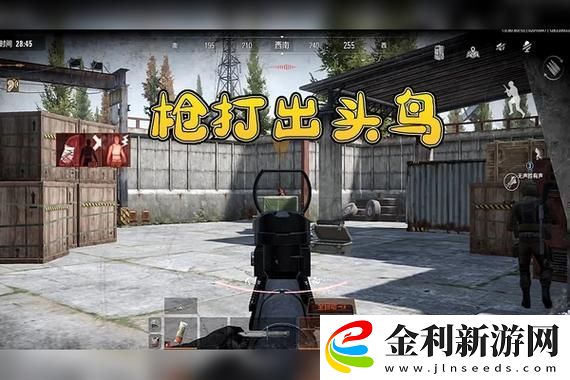 妄想山海星宿如何重置