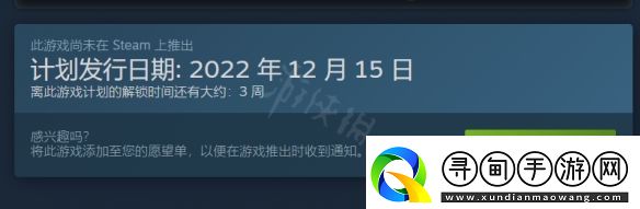 阿卡什么時候發售