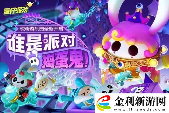 洛克王國幽暗空間一層怎么進