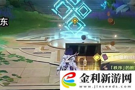 原神相見亦是離別寶箱在哪里在哪