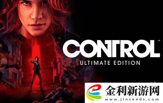 控制PC版迎來大更新